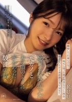 離婚して仕事もやめて地元に帰った僕が..