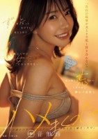 「告白の返事が来るまで私と付き合わな..