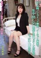107分間ノンストップ撮影、ノーカッ..
