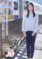 埼玉県秩父市在住 三人家族のママさん..