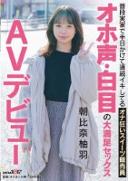 普段実家で半日かけて連続イキしてるオ..