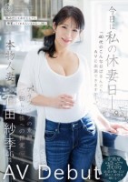 今日は私の休妻日ー。「40代のこんな..