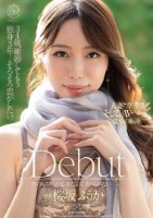 34歳、離婚してもう独身3年…そろそ..