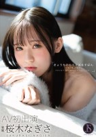 きょうもひとりでおるすばん ママ早く..