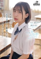 何度言ってもノーブラで登校するバレー..