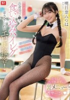 【文化祭の出店】 高身長J●が 食い..