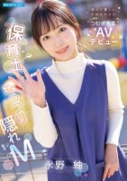 美人で優しい子供たちから人気の’つむ..