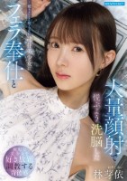疑うことを知らない純朴美少女にフェラ..