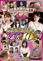 ガチナンパ! 激シコ性欲モンスター級..