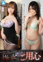 セックスができて嬉しいかもしれません..
