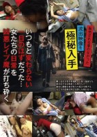 いつもと変わらない一日のはずだった…..