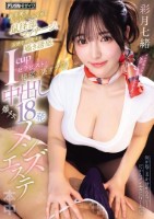 ギリギリおち○こかすめる鼠径部マッサ..