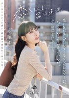 隣に住む美人スレンダーなシングルマザ..