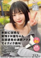 MOONFORCEすぺしゃる。夜シコ..