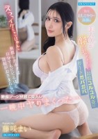 えっ、イケちゃうじゃん!!普段おしと..