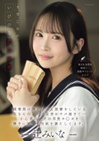 文学乙女のいびつな肥大妄想 図書館の..