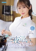 いつも優しいおっとりナースの澪さんは..