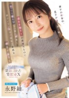 妻子の帰省中、息子が通う園で働く元後..