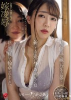 姑の陰湿な嫁いびりの果て―新しく出来..