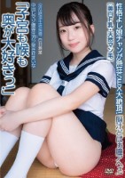 中出しマゾ優等生ガン突き狂まいな 「..