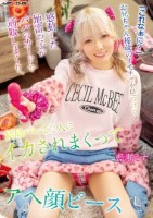 「これなぁに?」お兄ちゃん秘蔵のオモ..
