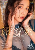 白濁ザーメンで顔面ドロドロになっても..