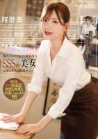 スキマバイト10連ガチャ大当たり!!..