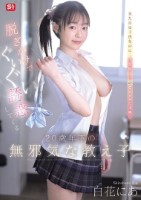 脱ぎかけでぐいぐい誘惑してくる20歳..