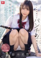 いつも練習熱心でパンチラ気付いてない..