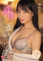 昔イジメてた地味系女子に10年後に再..