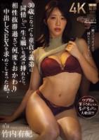 「一瞬だけでイイので挿れさせて下さい..