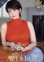 彼女が歩くだけで、下町の商店街さえラ..