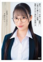 「お尻叩いてください!」即尺!イラマ..