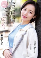 10年ぶりに再会した幼馴染とあの頃み..