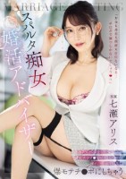 「お金も身長も顔面も自信ないなら…チ..