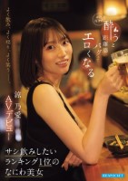 よく飲み、よく喋り、よく笑うー。 お..