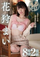 まるっと!花狩まい8時間2枚組 Di..