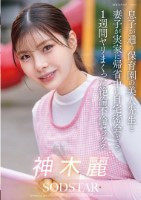 息子が通う保育園の美人先生と妻子が実..