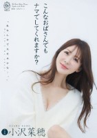 こんなおばさんでもナマでしてくれます..