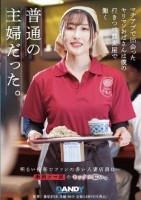 マチアプで出会ったヤリマンおばさんは..