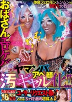 ROCKET18周年記念ユーザーリク..