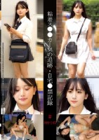 粘着ス●●カーMの追跡・自宅●禁記録#144・145