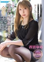 法事で久しぶりに再会した同級生たちに..