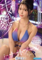 破格の報酬に目がくらみ富裕層集まるリ..