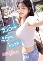 ミステリアスな瞳が特徴的な元恋愛禁止..