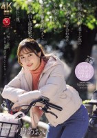 毎朝、保育園に通う子供の送り迎えで顔..