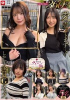 【記憶に残る360分・余韻5名】ホイホイ ラ・マン18 愛、売ってます。後を引くイイ女だけ、置いてきます。しかも、全員Gカップ。素人ホイホイZ・美少女・愛人・個人撮影・ワンナイト・マッチングアプリ・ラブホ・素人・ハメ撮り・巨乳・ドキュメント・ごっくん・顔射・潮吹き