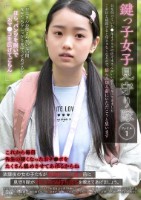 鍵っ子女子見守り隊 ファイル1