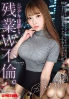 オトナのたしなみ case.17