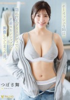ボーイッシュな姉は隠れ巨乳ナイスボデ..